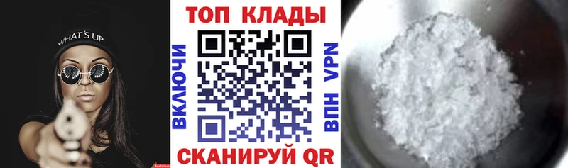 Купить ГАШИШ  A-PVP  Меф мяу мяу  Бошки Шишки  Билибино