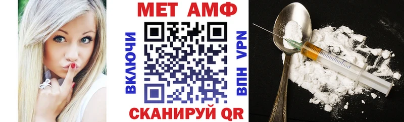 Купить  Билибино  АМФЕТАМИН Розовый 