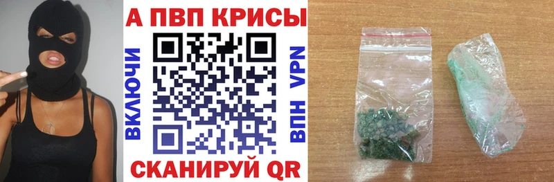 Купить где Билибино Альфа ПВП СК КРИС