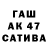 Меф кристаллы Gala Ya