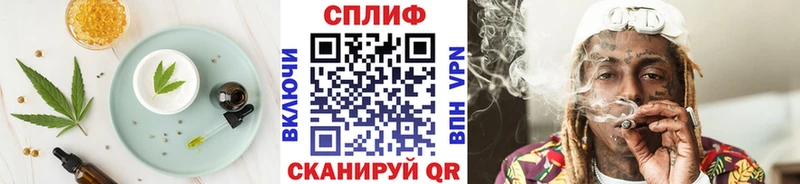 Еда ТГК конопля  Купить  Билибино 