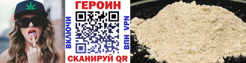 Купить  Билибино  Героин Heroin 