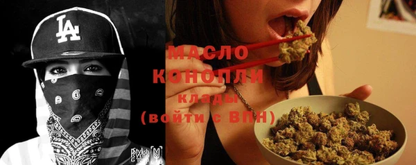 мефедрон VHQ Корсаков