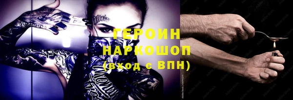 мефедрон VHQ Корсаков