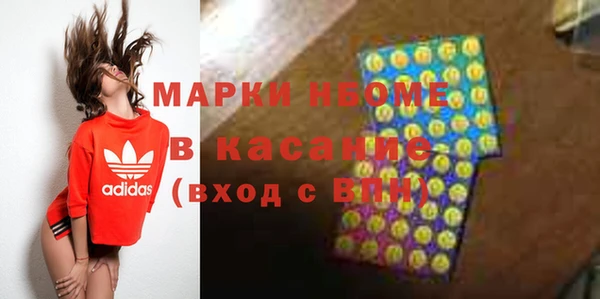 прущие крисы Коряжма