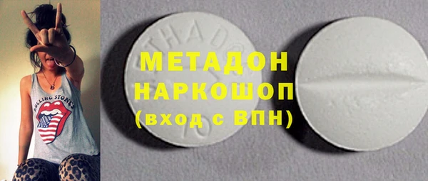 мефедрон VHQ Корсаков