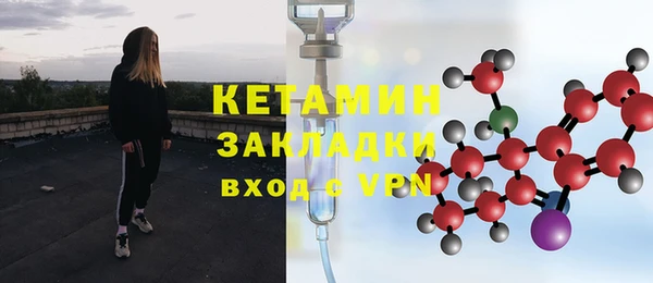 мефедрон VHQ Корсаков