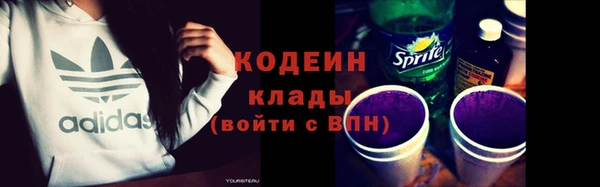 мефедрон VHQ Корсаков