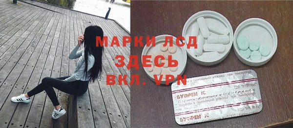 мефедрон VHQ Корсаков