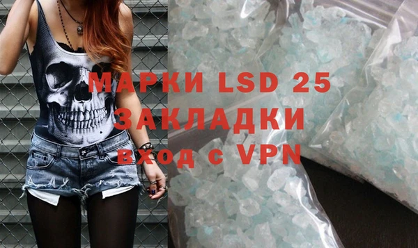 мефедрон VHQ Корсаков