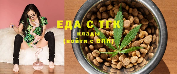 мефедрон VHQ Корсаков