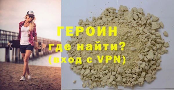 мефедрон VHQ Корсаков