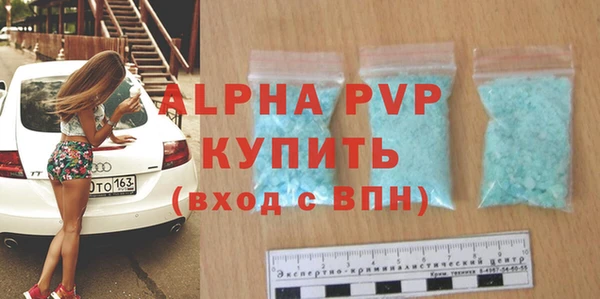 мефедрон VHQ Корсаков