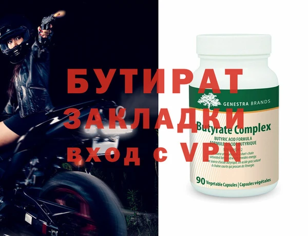 мефедрон VHQ Корсаков