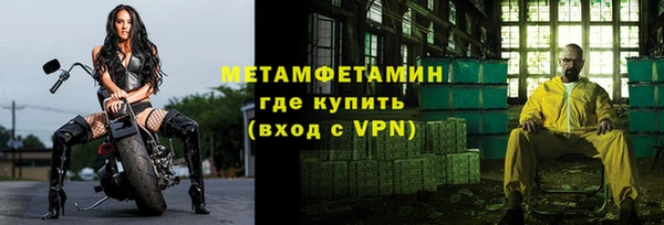 мефедрон VHQ Корсаков