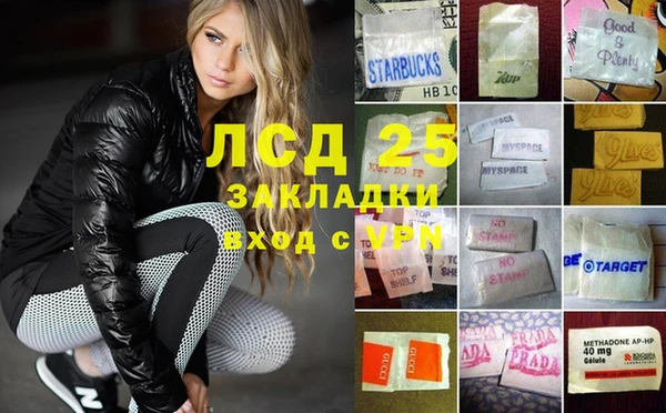 прущие крисы Коряжма
