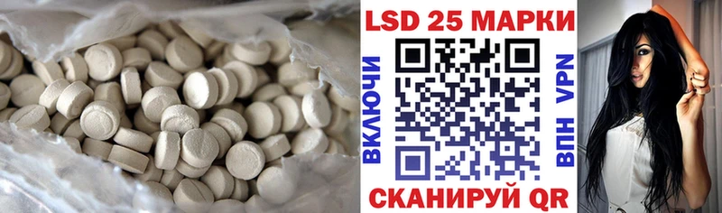 Купить где Билибино Лсд 25 экстази кислота