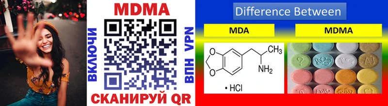 MDMA Molly  Купить закладки  Билибино 
