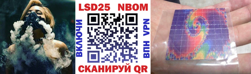 Марки NBOMe 1,8мг  Купить закладки  Билибино 