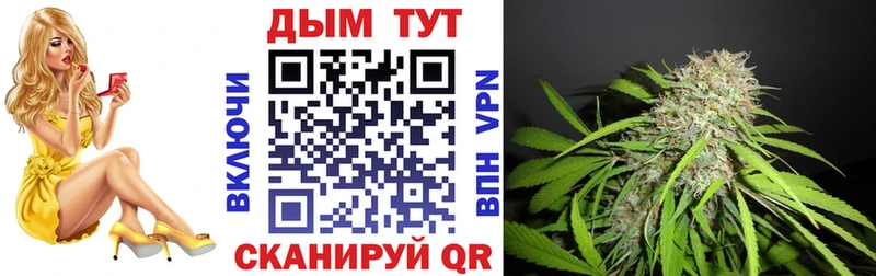 Каннабис LSD WEED Билибино