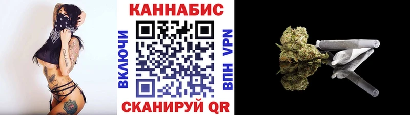 Купить закладки  Билибино  Каннабис конопля 